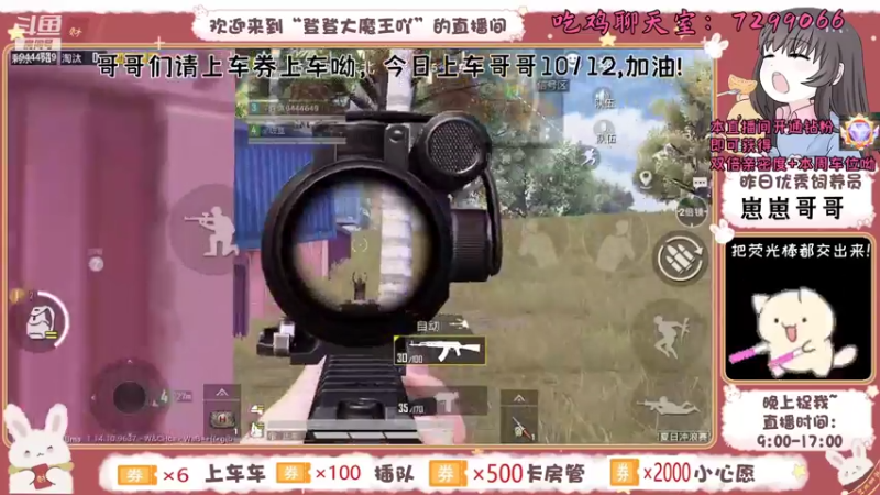 【2021-08-31 21点场】登登大魔王吖：新的一天你该认识我