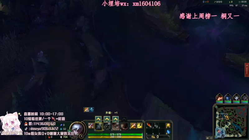 【2021-09-01 14点场】林子文i：峡谷800分冲前十 冲冲冲！