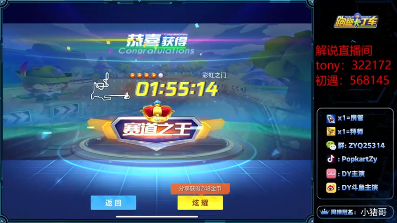 【2021-09-01 15点场】DY主演：今晚巨星杯开始比赛！！加油gogogo