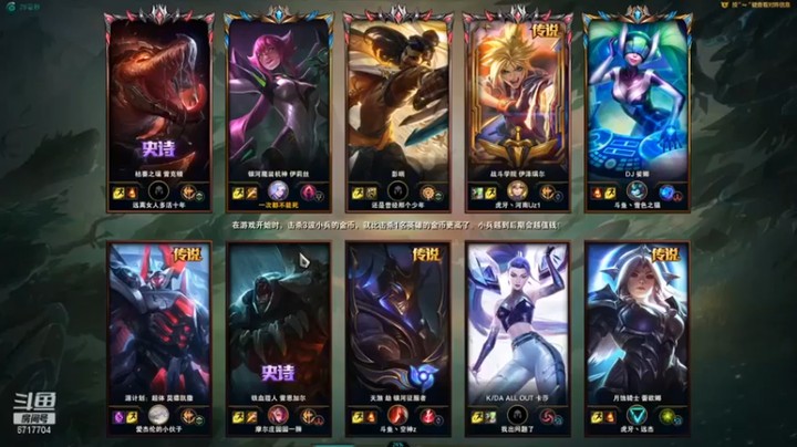 【峡谷杀神酱油瓶】6-3蜘蛛轻松上分