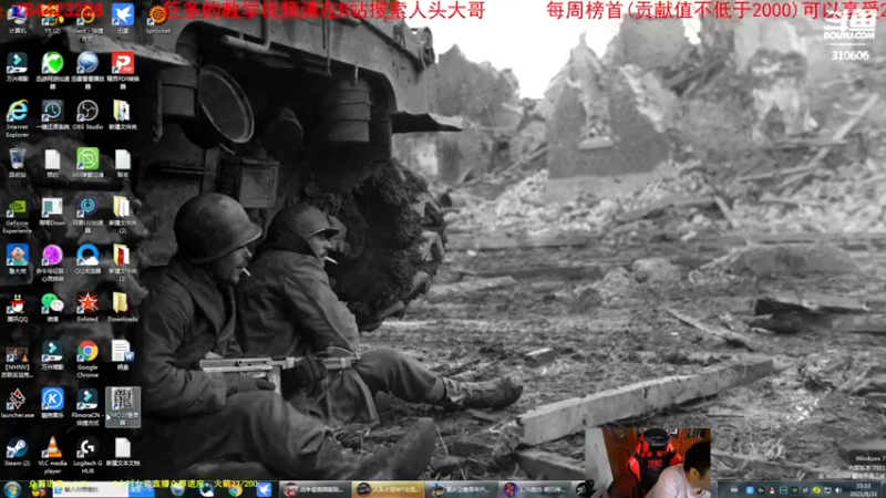 【2021-08-31 15点场】正版人头大哥：[人头大哥]战争雷霆陆战街机娱乐教学