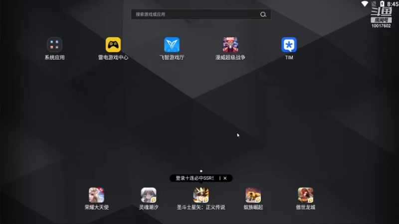 【2021-09-01 08点场】DY小戴：社会硬茬子499的直播间