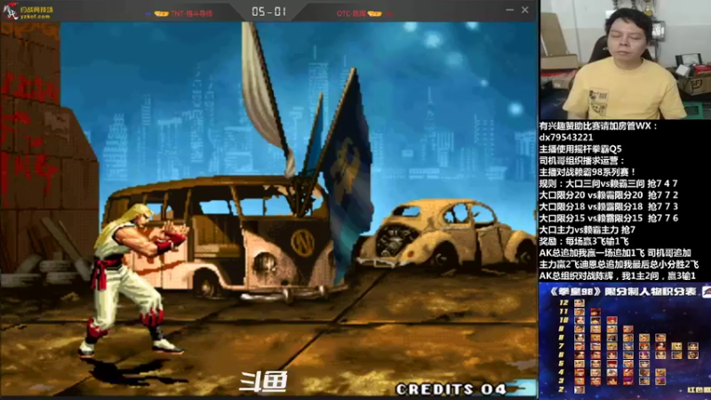 【2021-08-31 23点场】格鬦家大口：晚上好，司机哥组织对战赖霸系列赛！