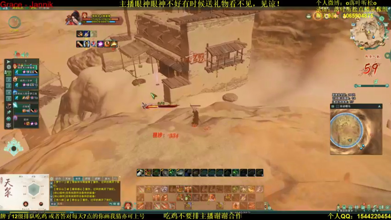 【2021-09-01 17点场】落叶听松：白龙高质量男天策吃鸡第一视角！