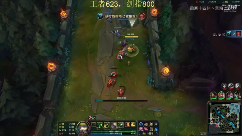 联盟主播二创 (206)