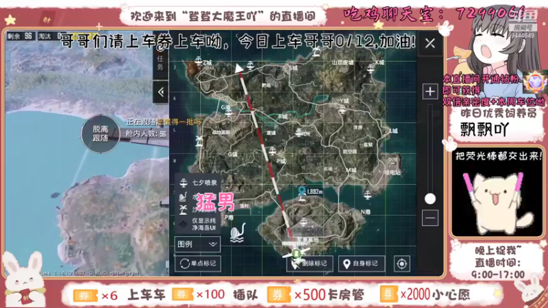 【2021-09-01 16点场】登登大魔王吖：下饭猪播，在线乱杀