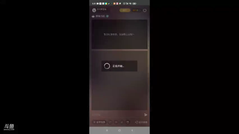 【2021-09-01 05点场】羊村弗雷德：用户羊村弗雷德的直播间