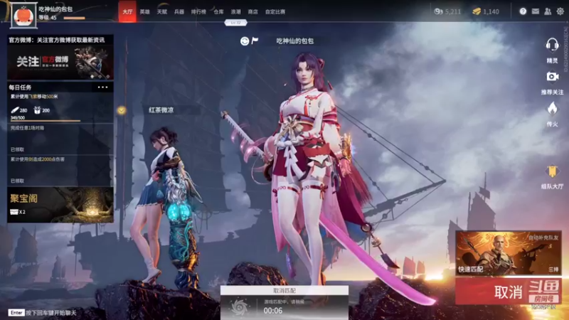 【2021-08-30 20点场】吃神仙的包子：《 独角兽 酸 》