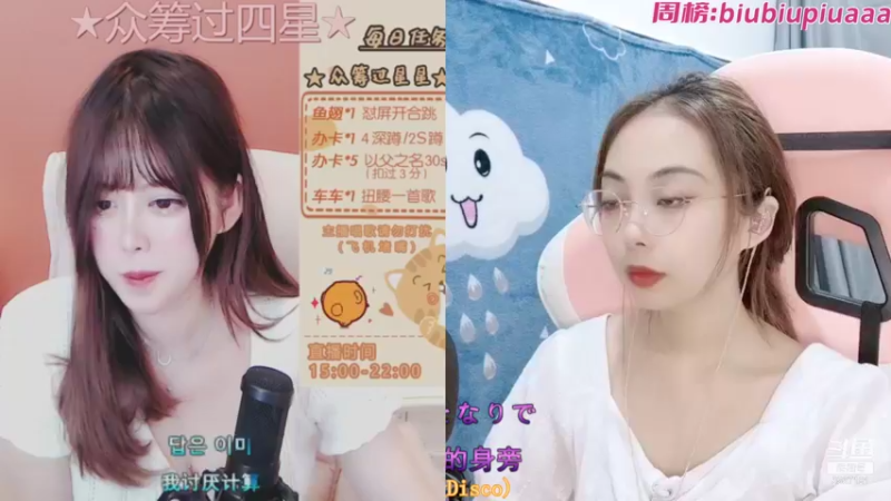 【2021-09-01 17点场】奶凶的宇喵喵酱：还能获得你的宠爱吗？