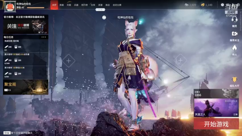 【2021-08-29 21点场】吃神仙的包子：《右 手 丢 失》