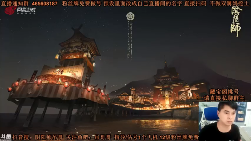 丶吊哥哥：帮粉丝提升