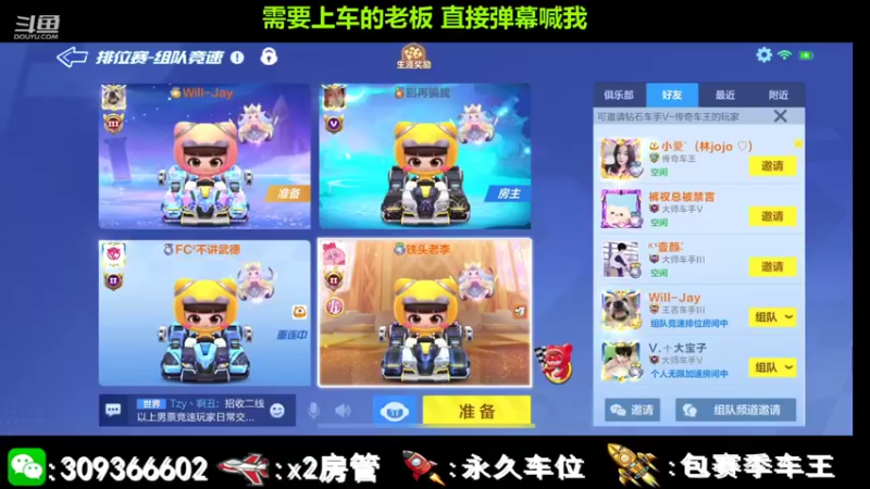 【2021-08-27 19点场】莱斯o：今日两倍亲密度