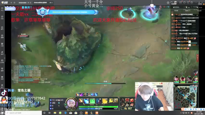 【2021-08-31 20点场】雪色之猫：峡谷千分猫咪冲前十！