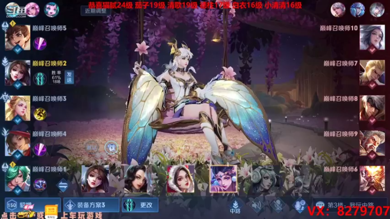 【2021-08-30 16点场】绪伦gg：绪伦：全英雄双系统解决一切上分问题！