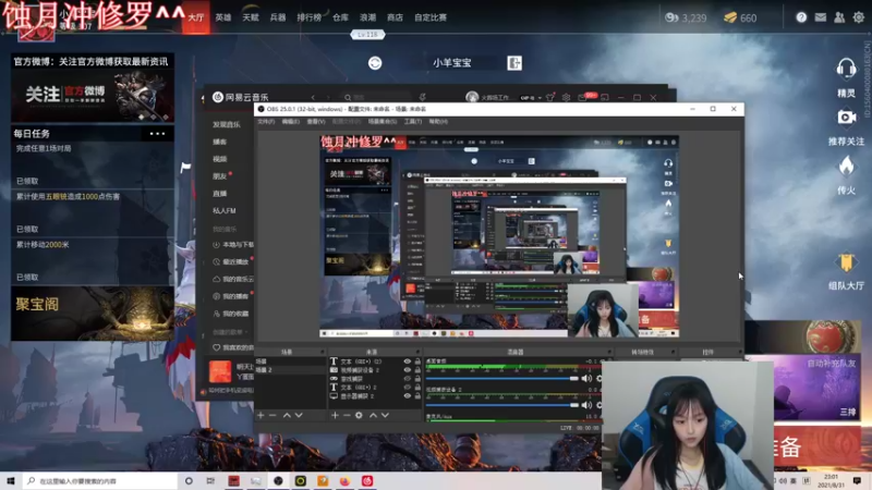 【2021-08-31 23点场】小蝌蚪羊月：小蝌蚪：备战亚运会!峡谷之巅狠狠的单排