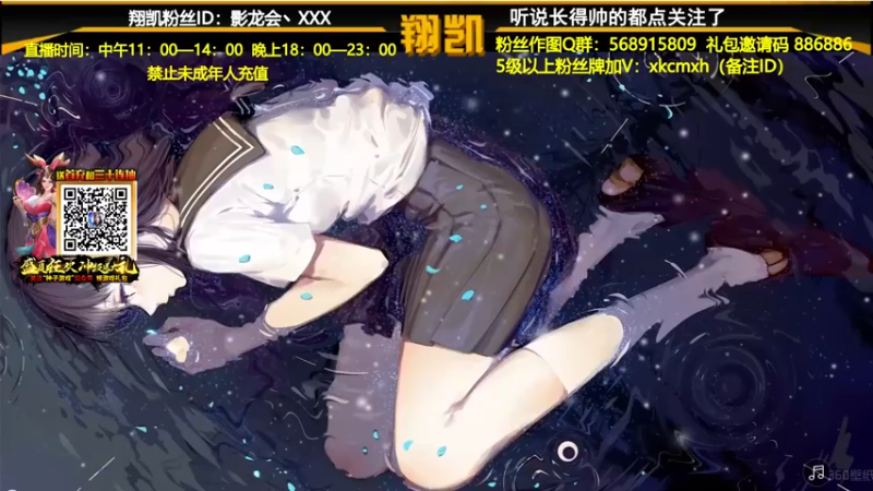 【2021-09-01 19点场】末影龙协会丶翔凯：【直播】晚上好兄弟们