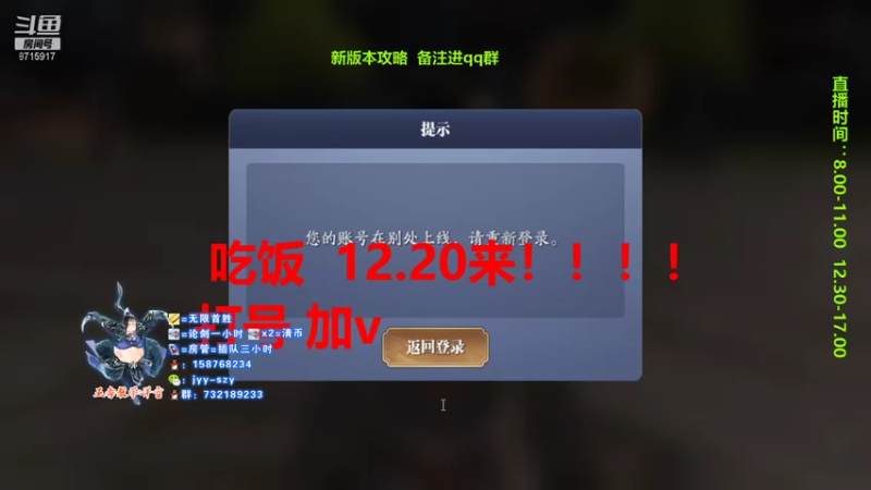 【2021-09-01 12点场】洋言呀呀呀：【五毒论剑导师】九月来咯，爱你们
