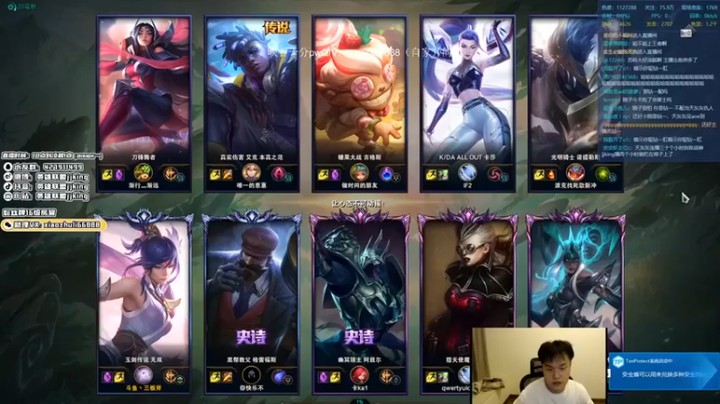 【jjking剑姬】8-7剑姬打穿上路