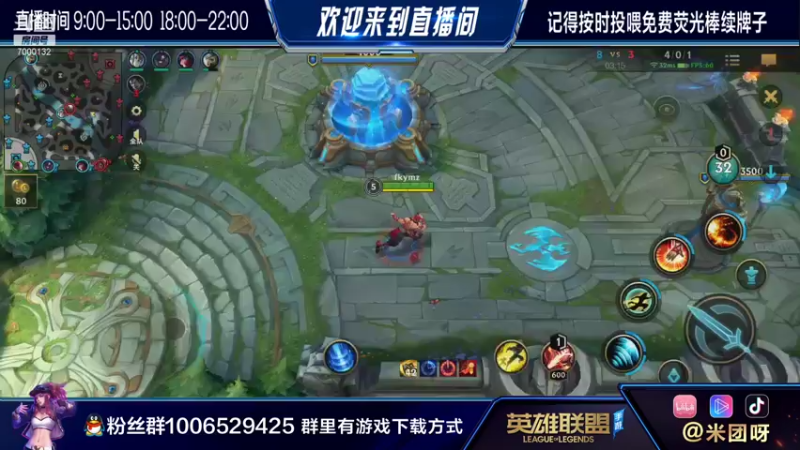 【2021-08-29 10点场】米团呀：满分王者哥带粉渡劫上分