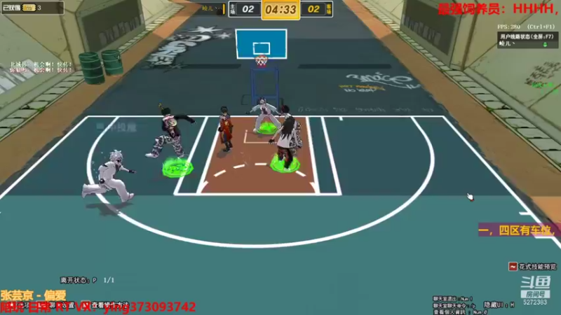 【北城小凡凡 街头篮球】2021-09-01 03:03:44-2021-09-01 03:13:32