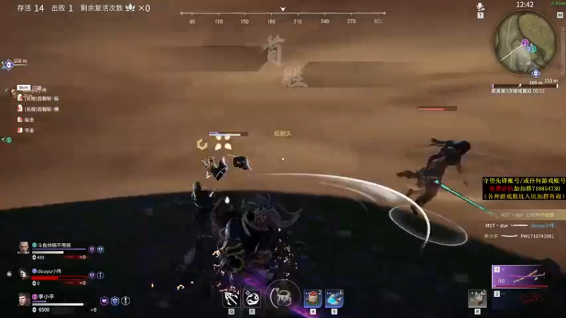 【2021-09-01 00点场】杀杀杀人哥：晚上冲天人榜