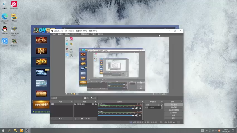 【2021-08-31 18点场】a824683653：怂就是狗的直播间