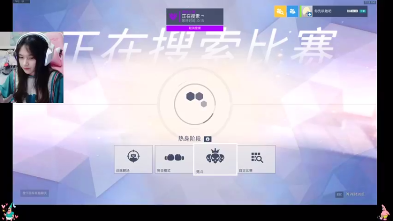 【2021-08-31 19点场】织田幼琳子m：lisalove：五百强辅助