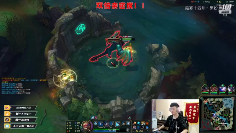 联盟主播二创 (102)