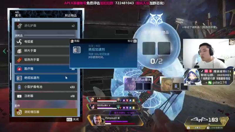 【2021-08-31 21点场】皮特174：2倍亲密度+2倍亲密度上限