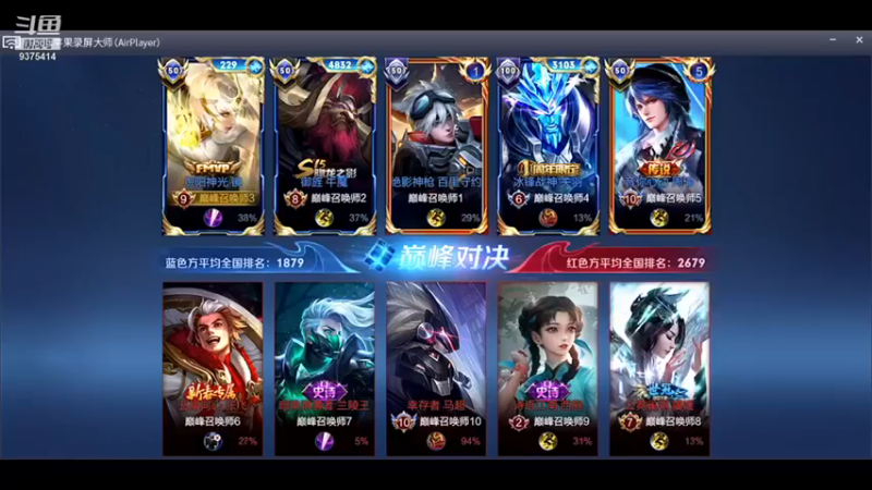 昧昧不是妹妹：7-1-2的镜直接越塔强攻