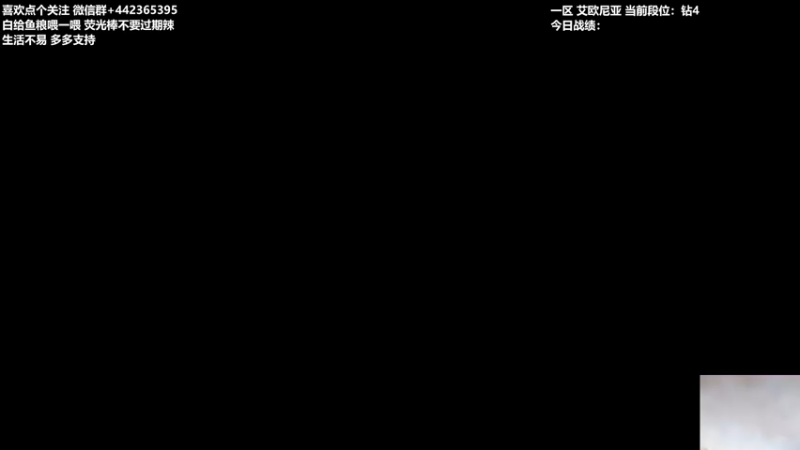 【2021-08-31 10点场】懵逼的小懵逼：年迈棋手在线冲分