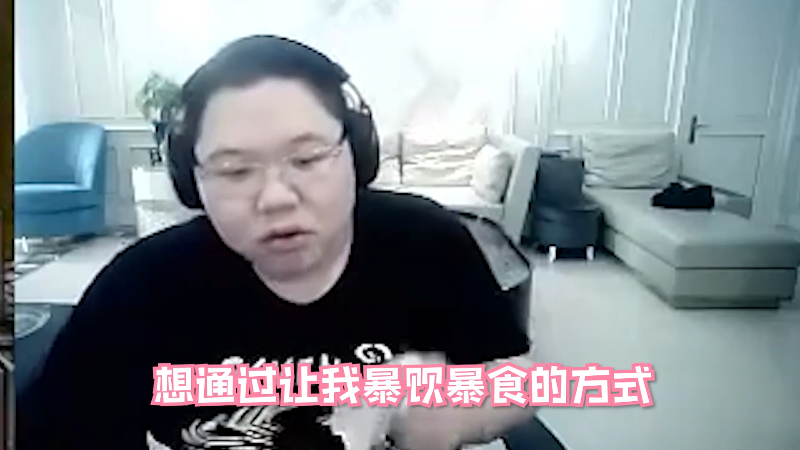 我在斗鱼看即将拥有人鱼线的PDD直播英雄联盟