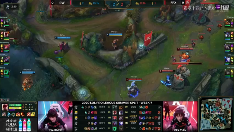 RW VS FPX第一局 (19)