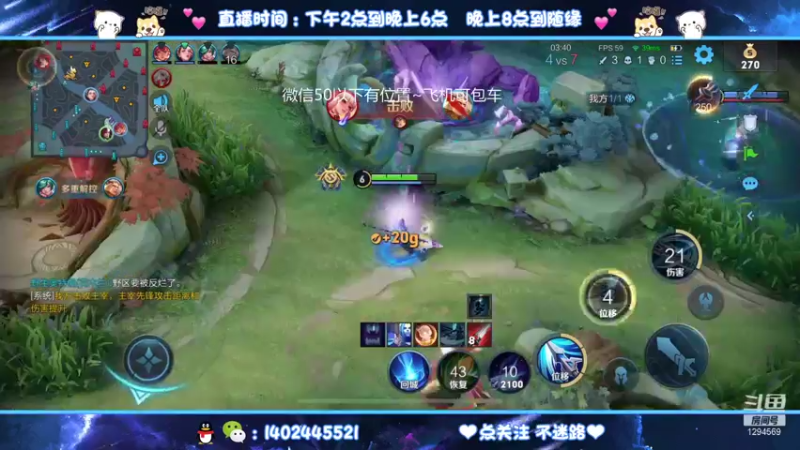 【2021-09-01 14点场】毕竟是柚子：荣耀72星单排上101