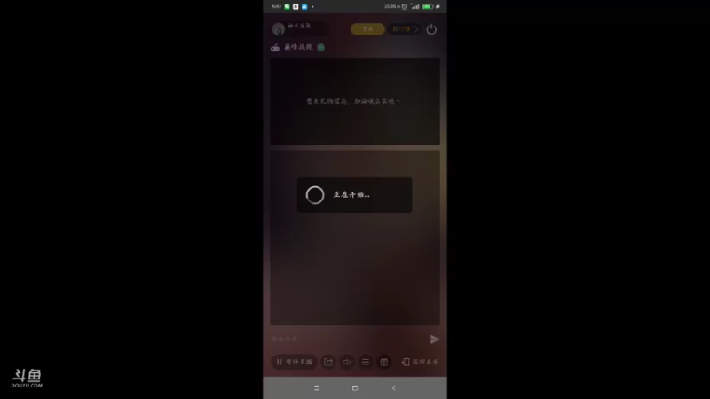 【2021-09-01 08点场】神州乐聚：开小船打大船