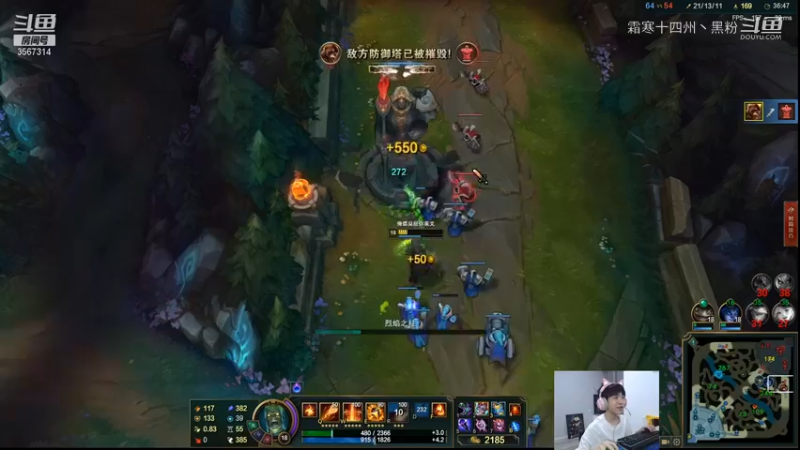 联盟主播二创 (104)