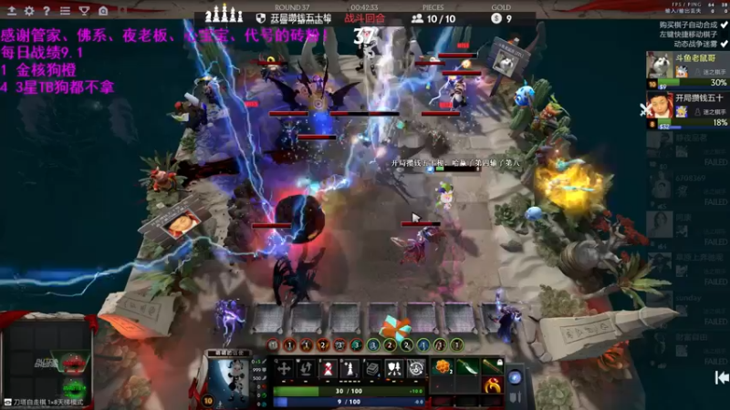 【2021-09-01 12点场】拾年丶老鼠哥：新赛季了，冲他！！！！