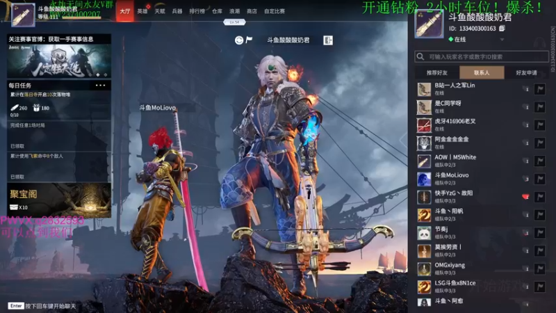 【2021-09-01 20点场】酸酸酸奶君：酸奶:天人之战！