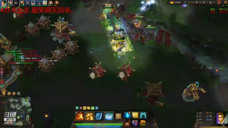 【风起爱笑 梦三国2】2021-08-31 22:47:59-2021-08-31 23:03:01