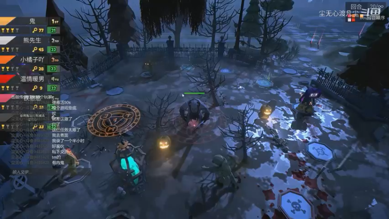 party【尘橘憨鬼暖熊】第二十五集