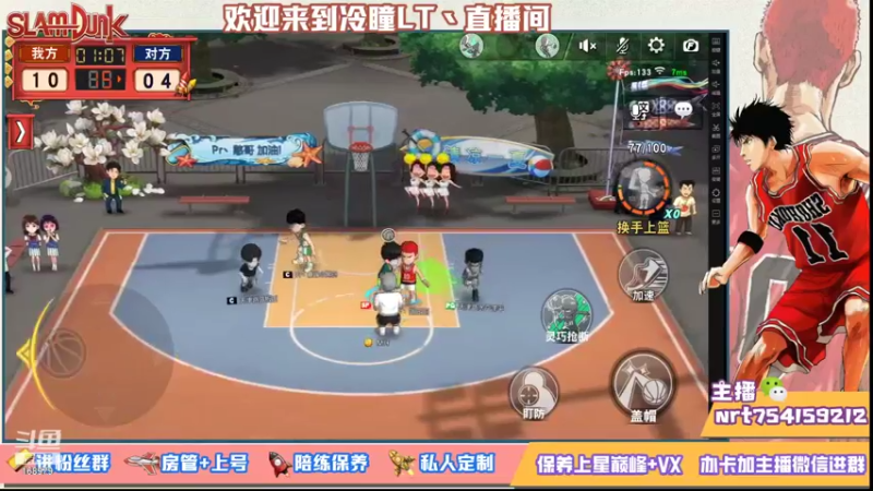 【2021-08-31 20点场】冷瞳LT丶：努力加油多学多练！