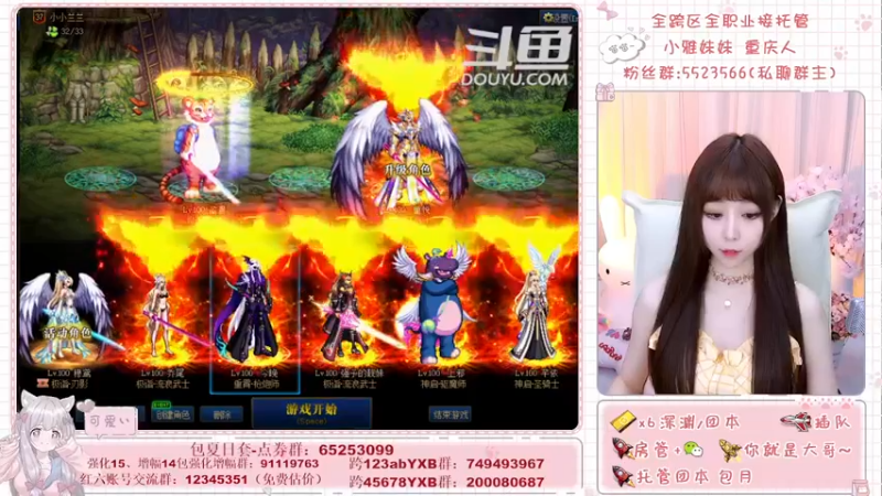 【2021-09-01 17点场】小雅妹妹m：♥️吃错东西伤到嗓子了，休息一天