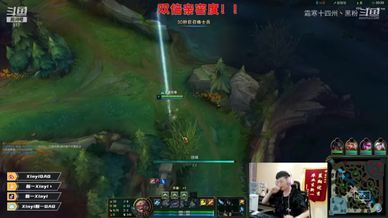 联盟主播二创 (83)