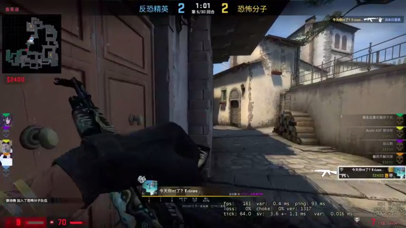 Csgo