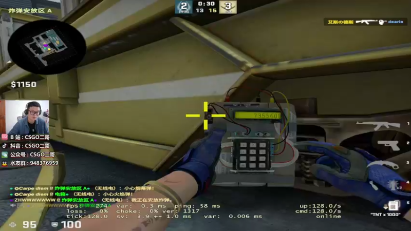 【2021-09-01 15点场】CSGO2ge：【二哥】大大的准心，小小的我。