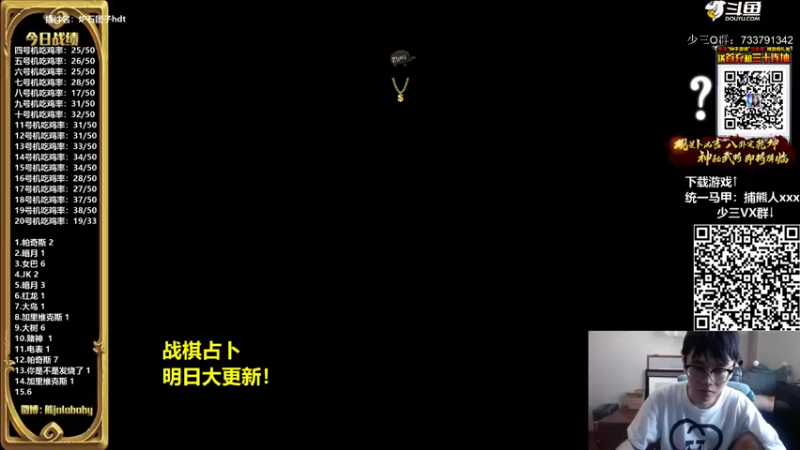 【2021-09-01 10点场】熊jolababy：新版本 测试各大英雄体系