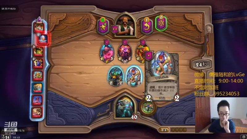【2021-09-01 08点场】驴鸽LvGe：新手，正儿八经的新手！