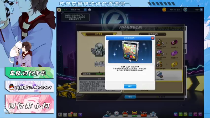 【2021-09-01 00点场】爱吃果冻的小何丫：回忆那小何  S4纯手动爱好者