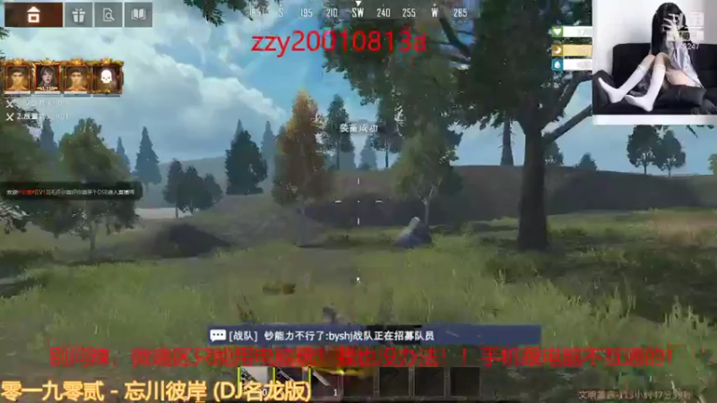 【2021-08-31 05点场】无月你真好你真是个DSB：周榜双第一！