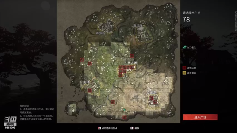 【2021-08-31 21点场】九二楷之丶92K：随缘播~~9863005